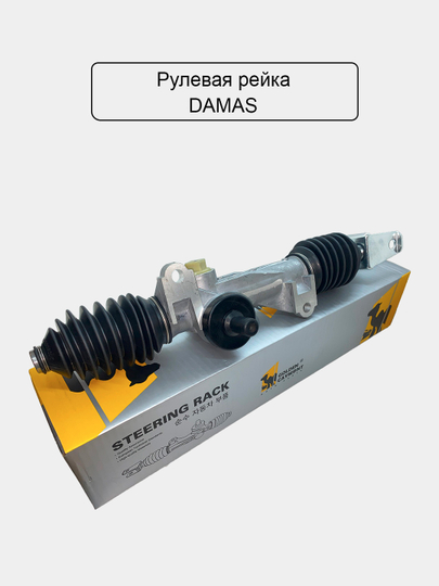 Рулевая рейка для Damas