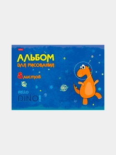 Синий