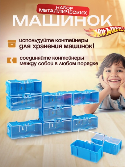 Metall mashinalar Hot Wheels stilida, to'plami 8 dona, konteynerlardan konstruktor