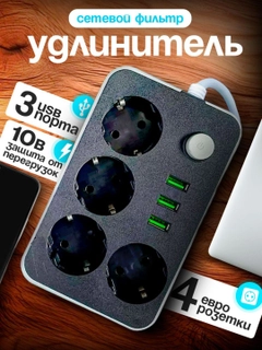 Черный