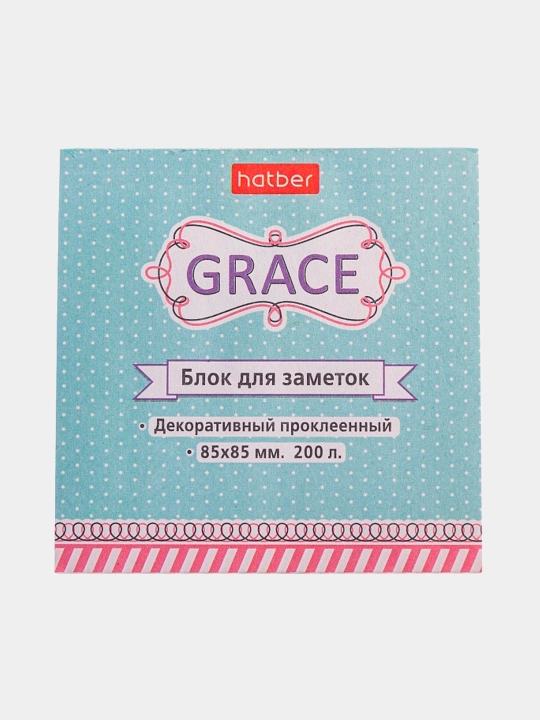 Блок для заметок Hatber Grace, 85 * 85 мм, в пленке