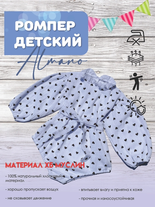 Боди муслиновое для детей, ромпер для девочек