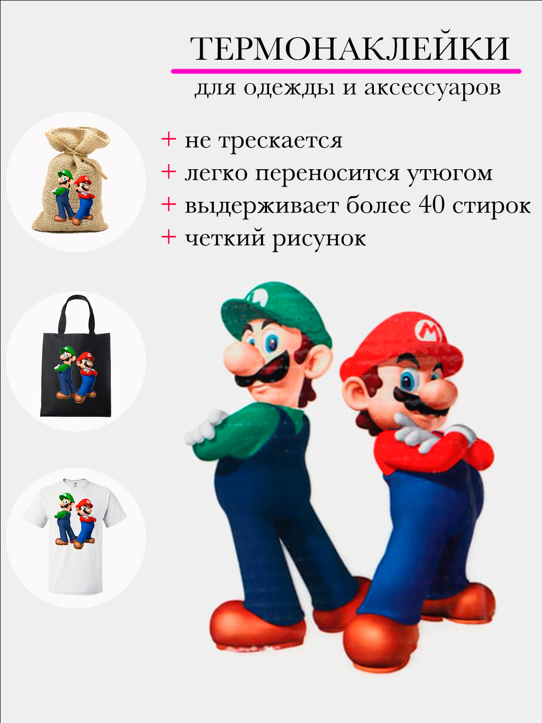 Красный