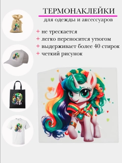 Медный