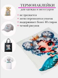 Белый