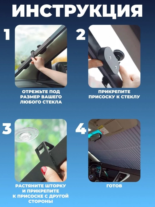 Avtomobil old oynasi uchun zontik parda