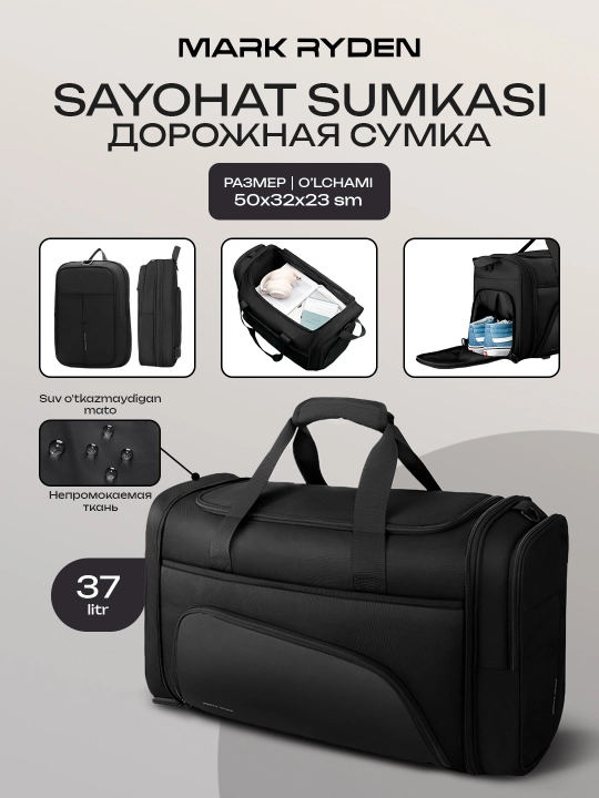 Спортивная сумка-трансформер Mark Ryden MR1556, для поездок, спортзал, тренировка, фитнес - 