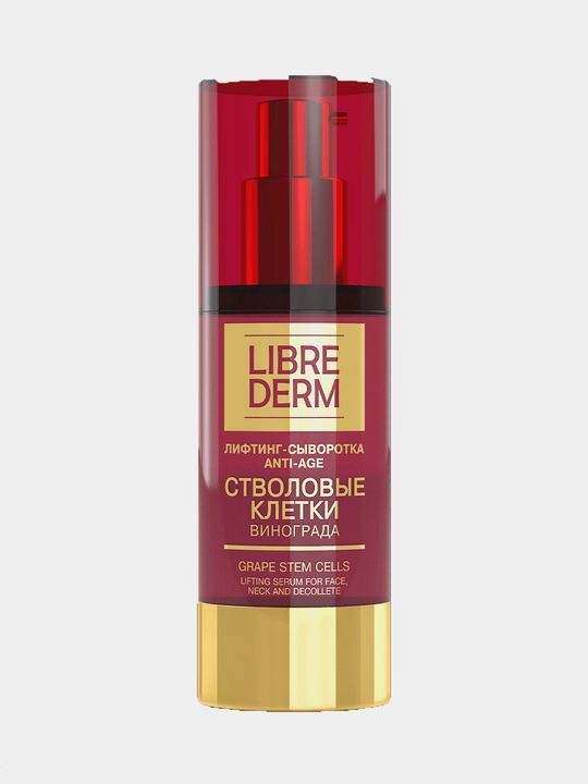Лифтинг-сыворотка для лица Librederm Anti-Age, стволовые клетки, 30 мл