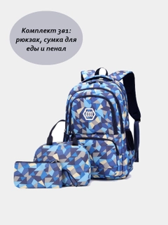 Голубой