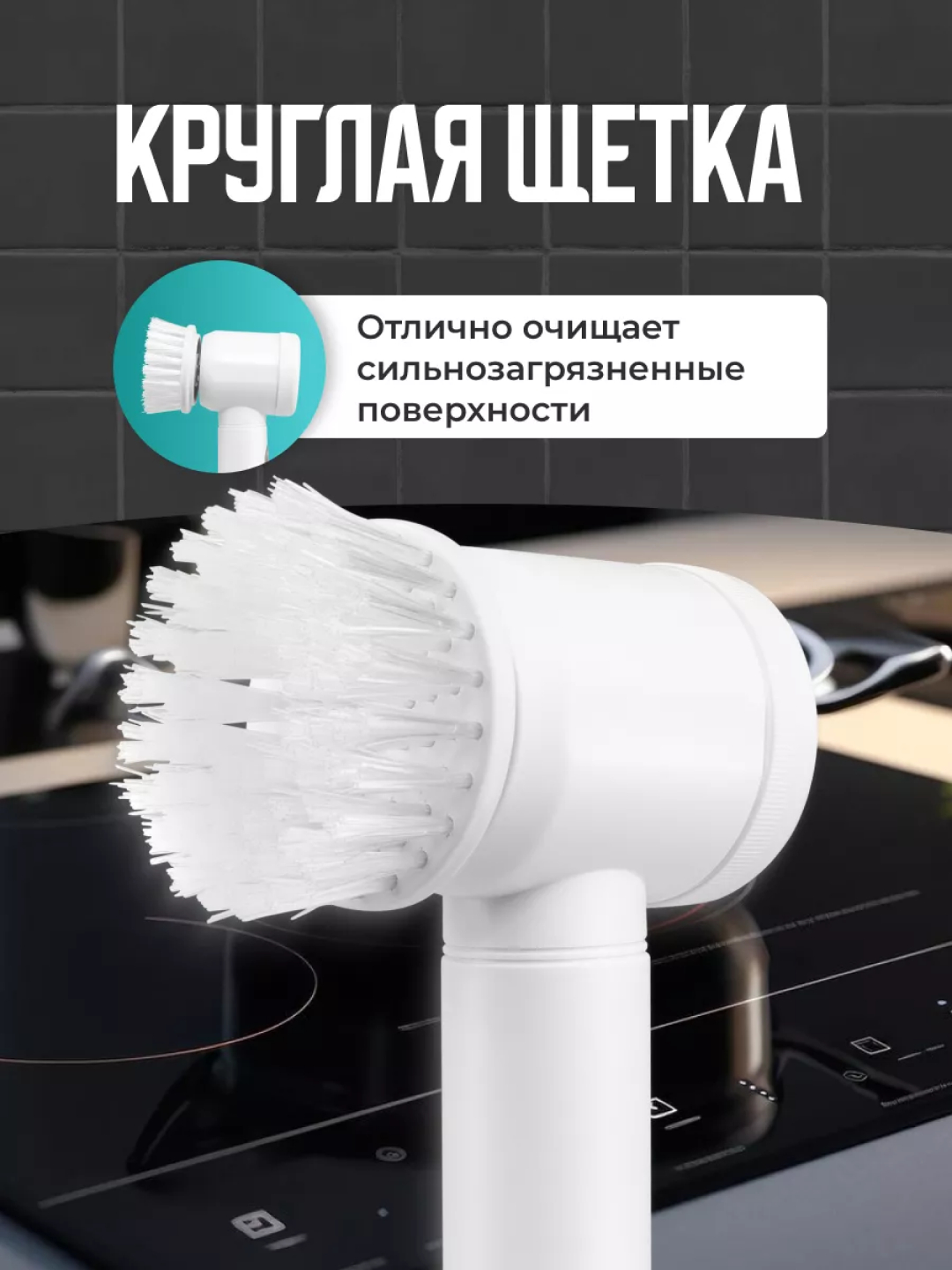 Magic brush 5 в 1 щетка для уборки кухни и ванной комнаты