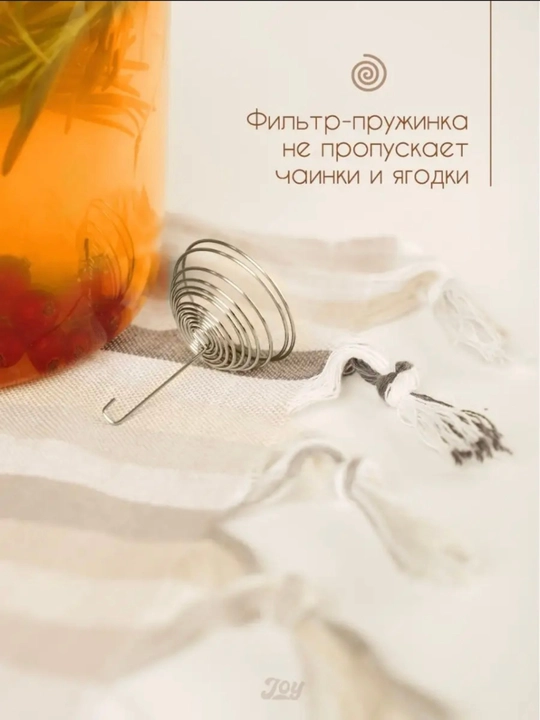 Cтеклянный чайник, с бамбуковой крышкой и фильтром пружинкой, термостойкий
