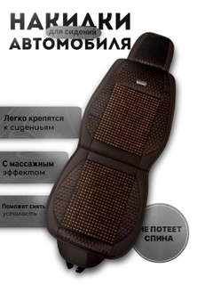 Коричневый
