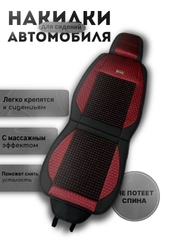 Красный