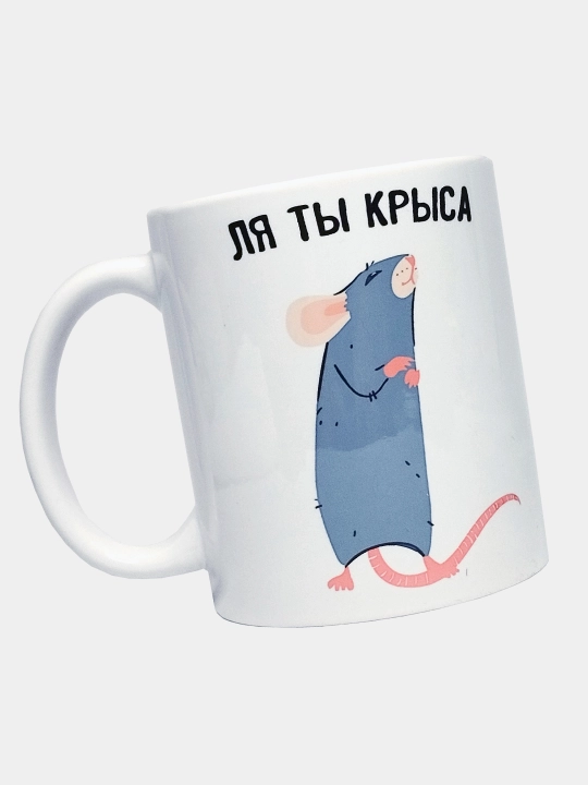 Bosilgan krujka, oq