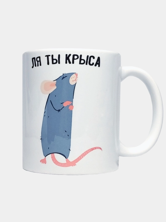 Bosilgan krujka, oq