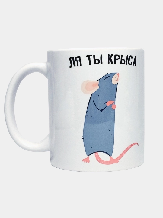 Bosilgan krujka, oq