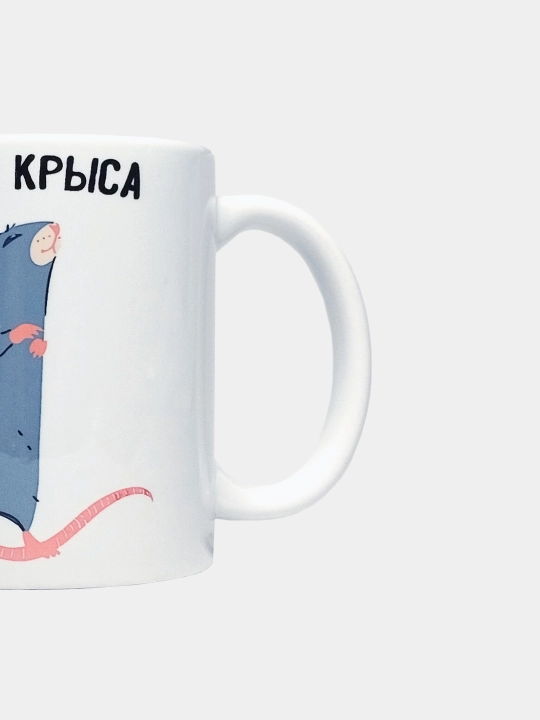 Bosilgan krujka, oq