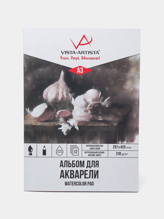Альбом для акварели 230 гр, м2 А3, 29 7 х 42, 12 листов крупнозернистые SWB-01 q0000039915 - 