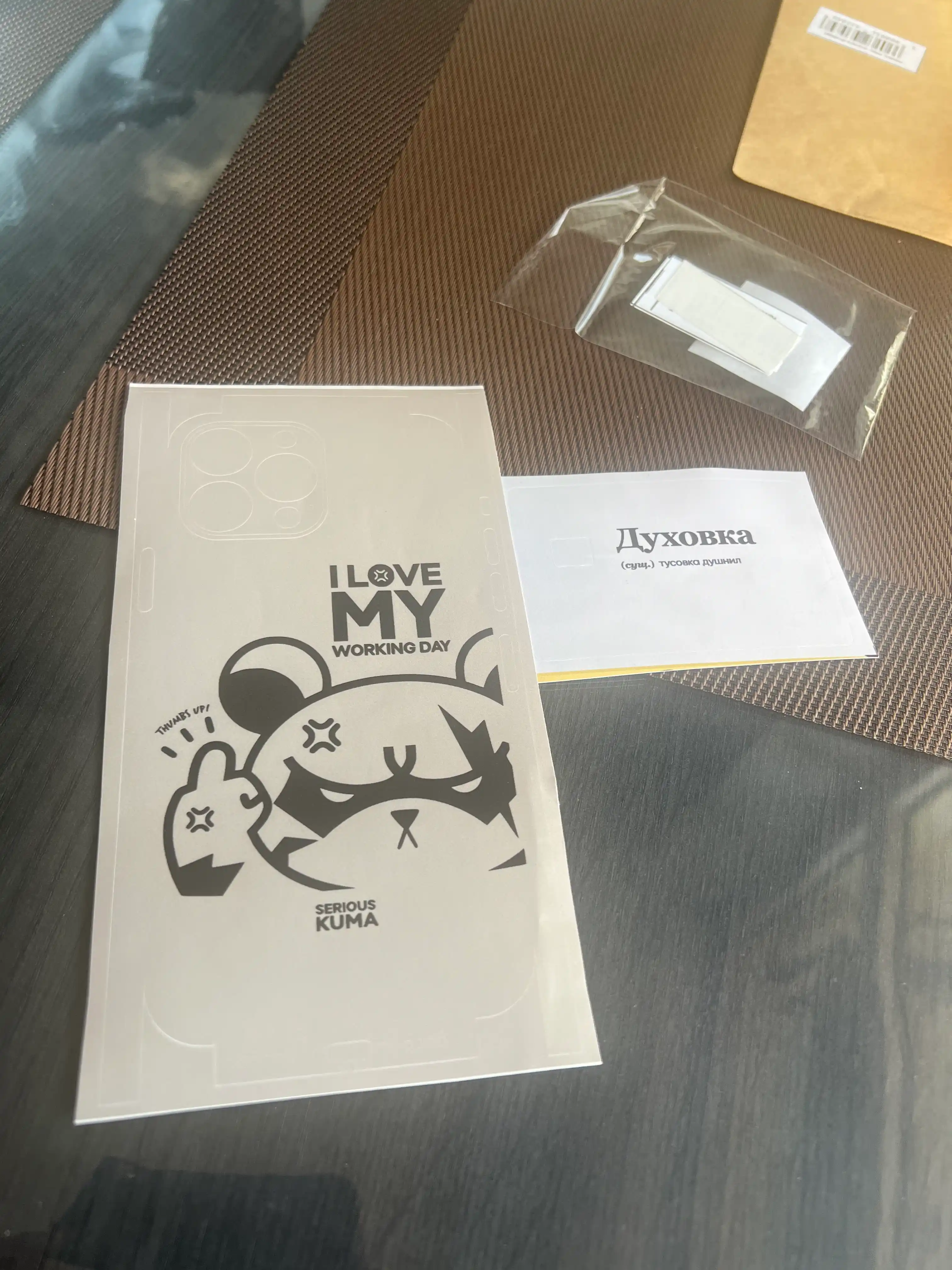 Vinil plyonka telefonlar uchun + ichida sovg'a