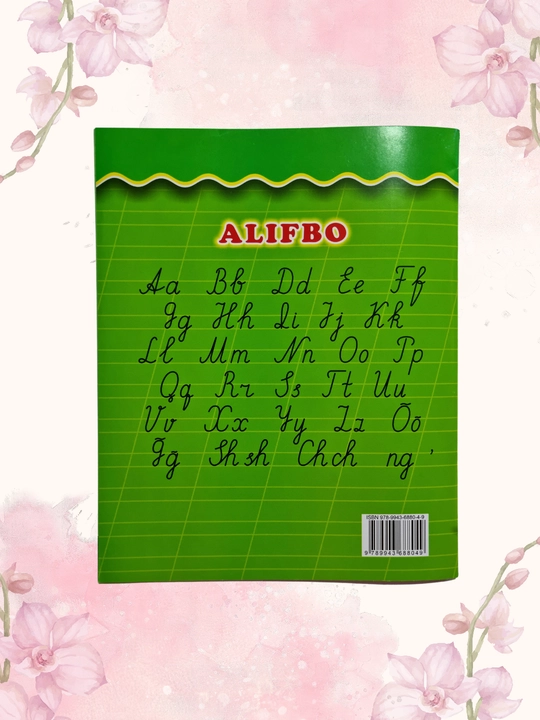 Алфавит,  книги, обучающие детей чтению и письму А4