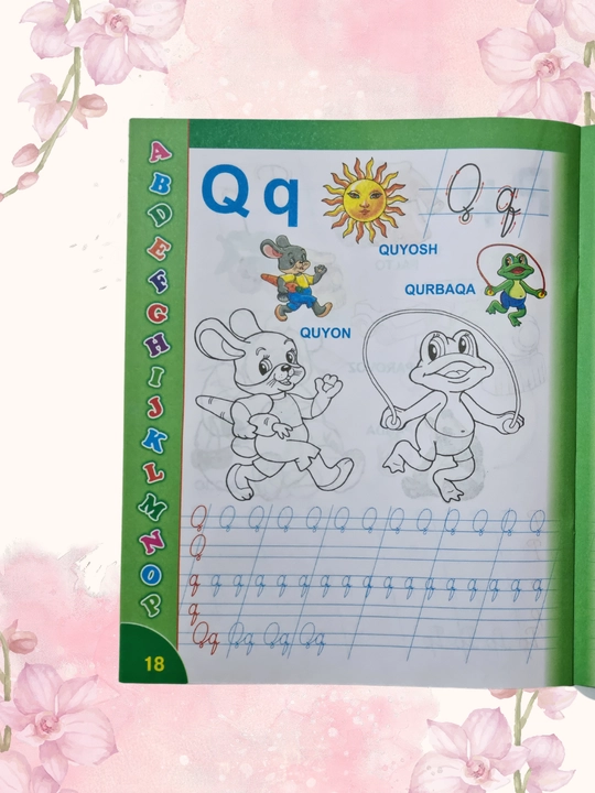 Алфавит,  книги, обучающие детей чтению и письму А4