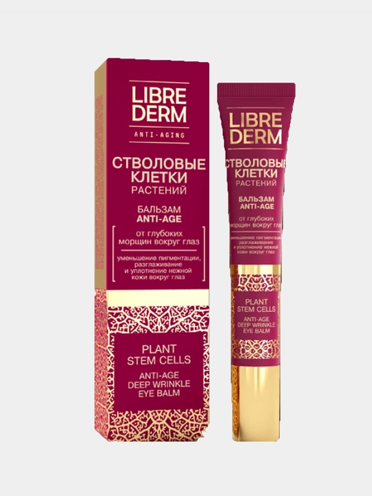 Бальзам для лица Librederm Anti-Age, 20 мл