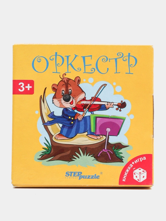 Развивающий комплект Оркестр, книжка игра 76174 q0000020064 - 