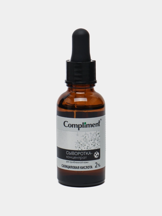 Сыворотка-концентрат для лица Compliment Salicylic Acid, 27 мл
