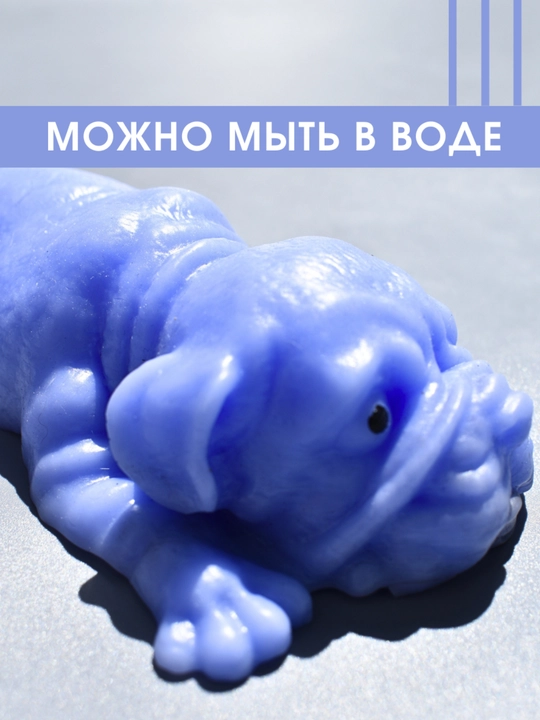 Сквиш собака антистресс, тянучка