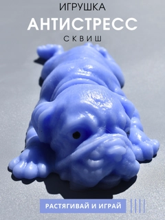Голубой