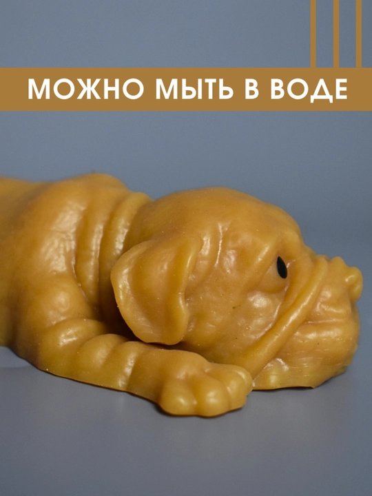 Сквиш собака антистресс, тянучка