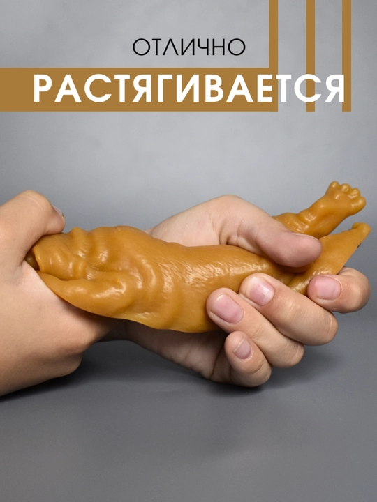 Сквиш собака антистресс, тянучка