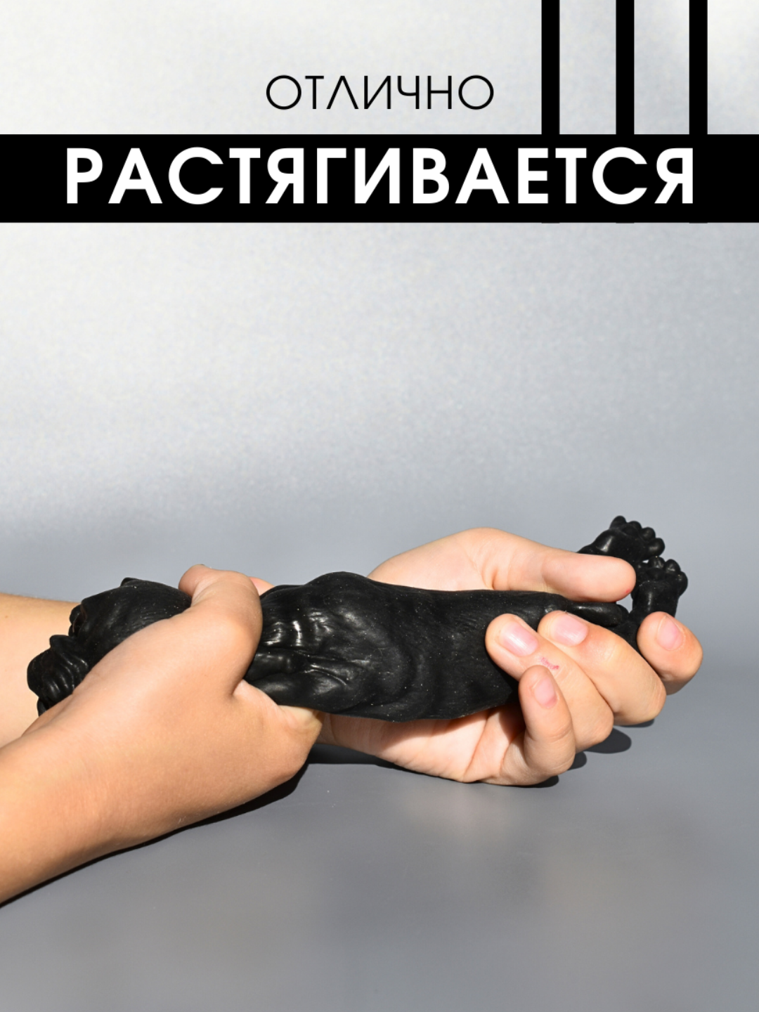 Сквиш собака антистресс, тянучка
