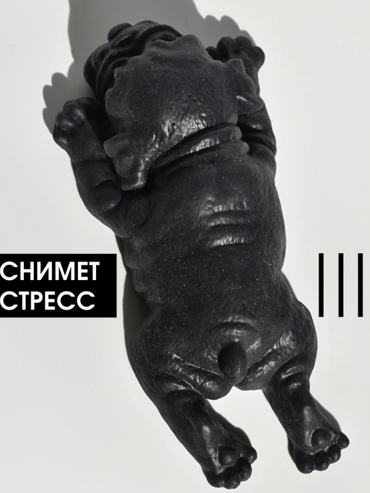 Сквиш собака антистресс, тянучка