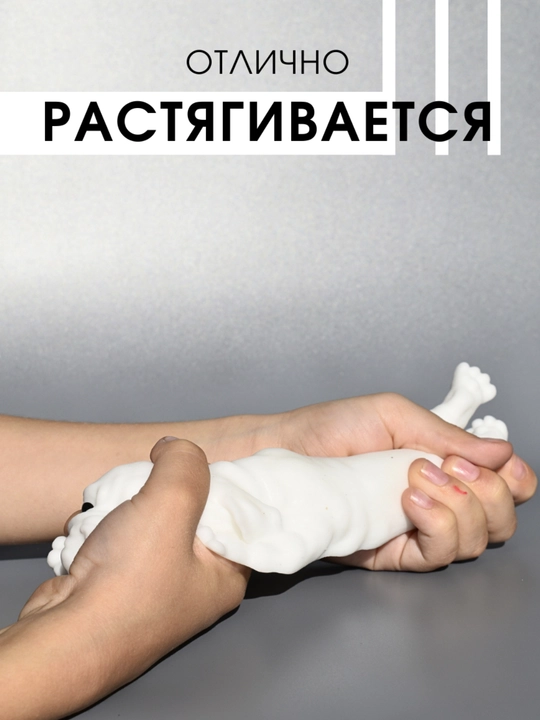 Сквиш собака антистресс, тянучка