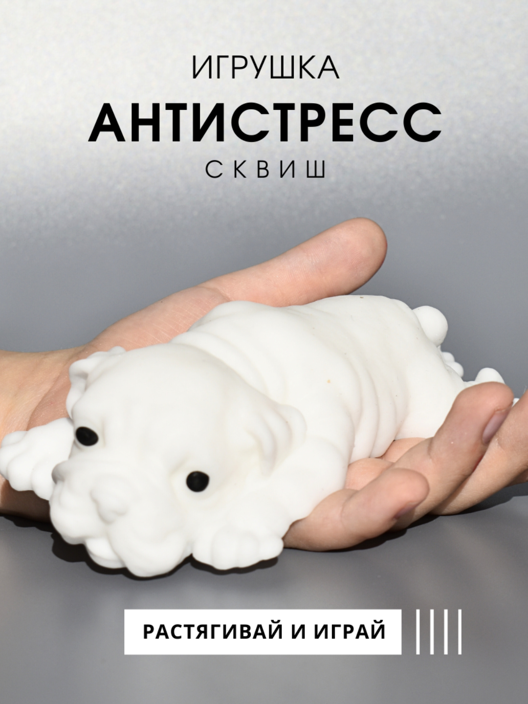 Белый