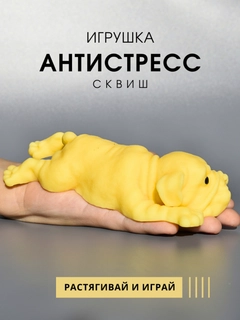 Желтый
