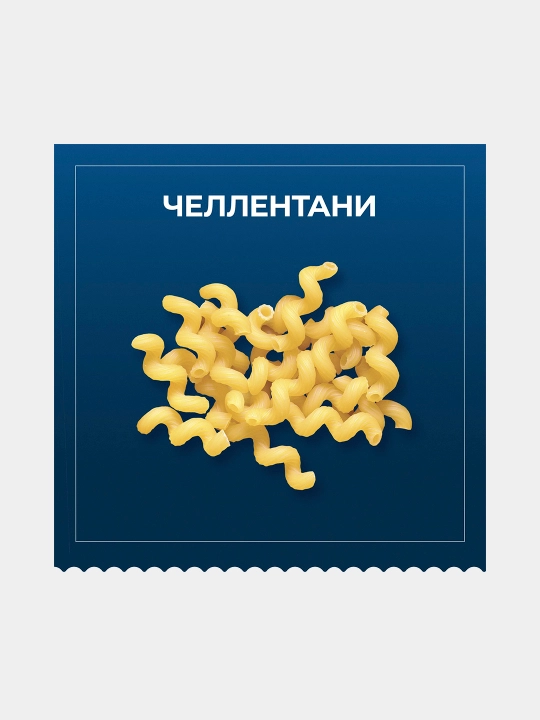 Макароны Barilla Cellentani №297, 450 г