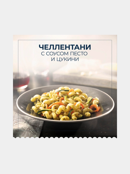 Макароны Barilla Cellentani №297, 450 г