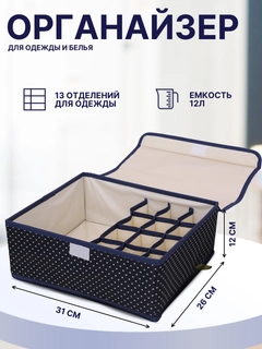 Черный