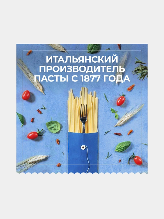 Makaron Barilla Risoni n.26, qattiq bug'doy navlaridan, 450 g