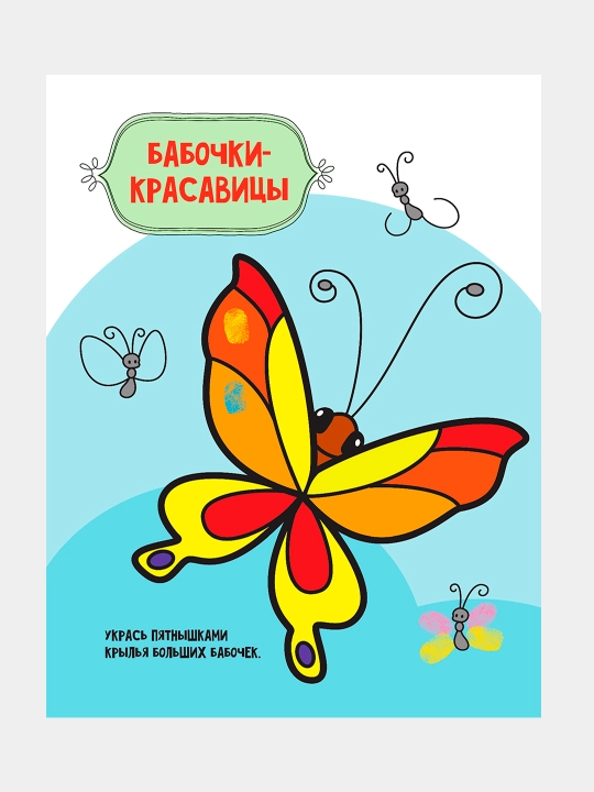 Мои любимые животные, Светлана Станкевич