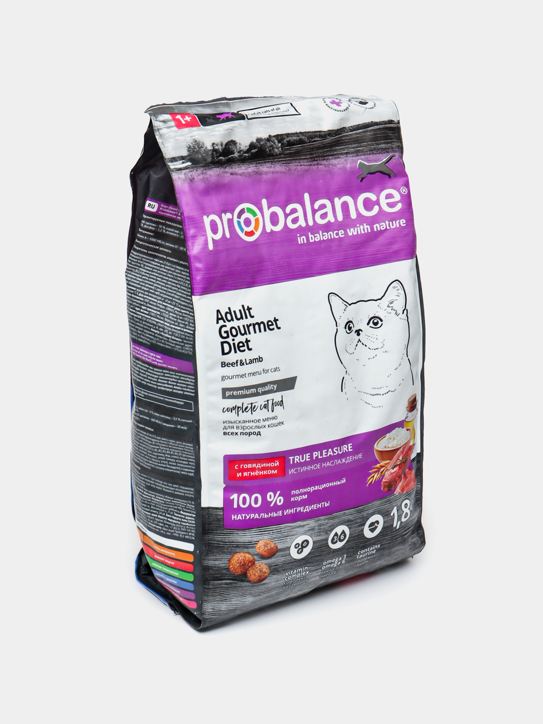 Probalance корм для кошек. Корм для кошек пробаланс 400 грамм. Корм для собак с говядиной пробаланс гипоаллергенный. Probalance корм для кошек. Сухой корм для кошек probalance gourmet diet, с говядиной, с кроликом 10 кг.