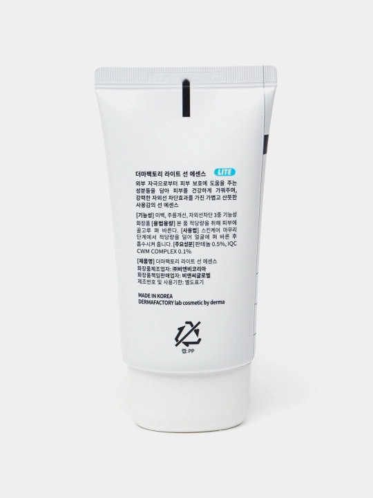 Quyoshdan himoya qiluvchi engil essensiya Derma Factory Light Sun Essence