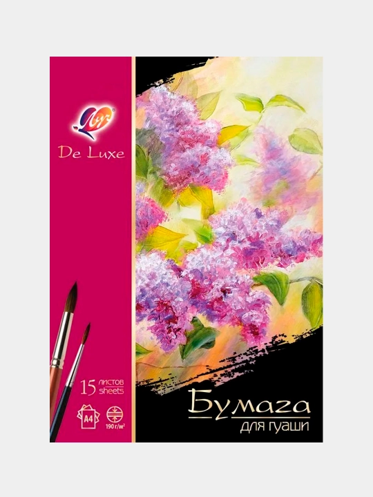 Бумага для гуаши Луч Люкс, А4, 15 листов