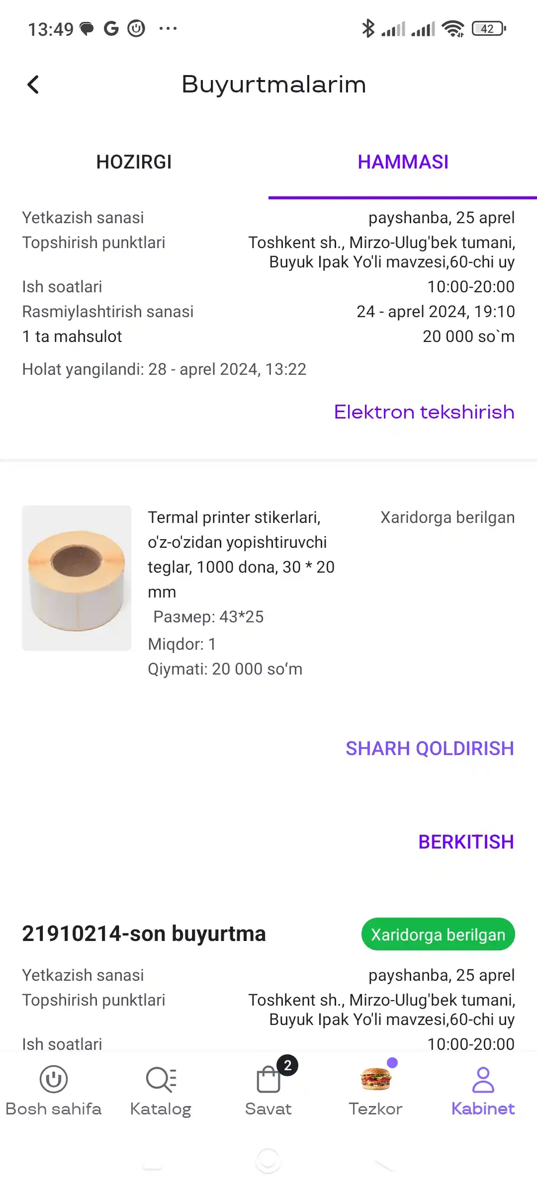 Termal printer stikerlari, o'z-o'zidan yopishtiruvchi teglar, 1500 dona, 30 * 20 mm