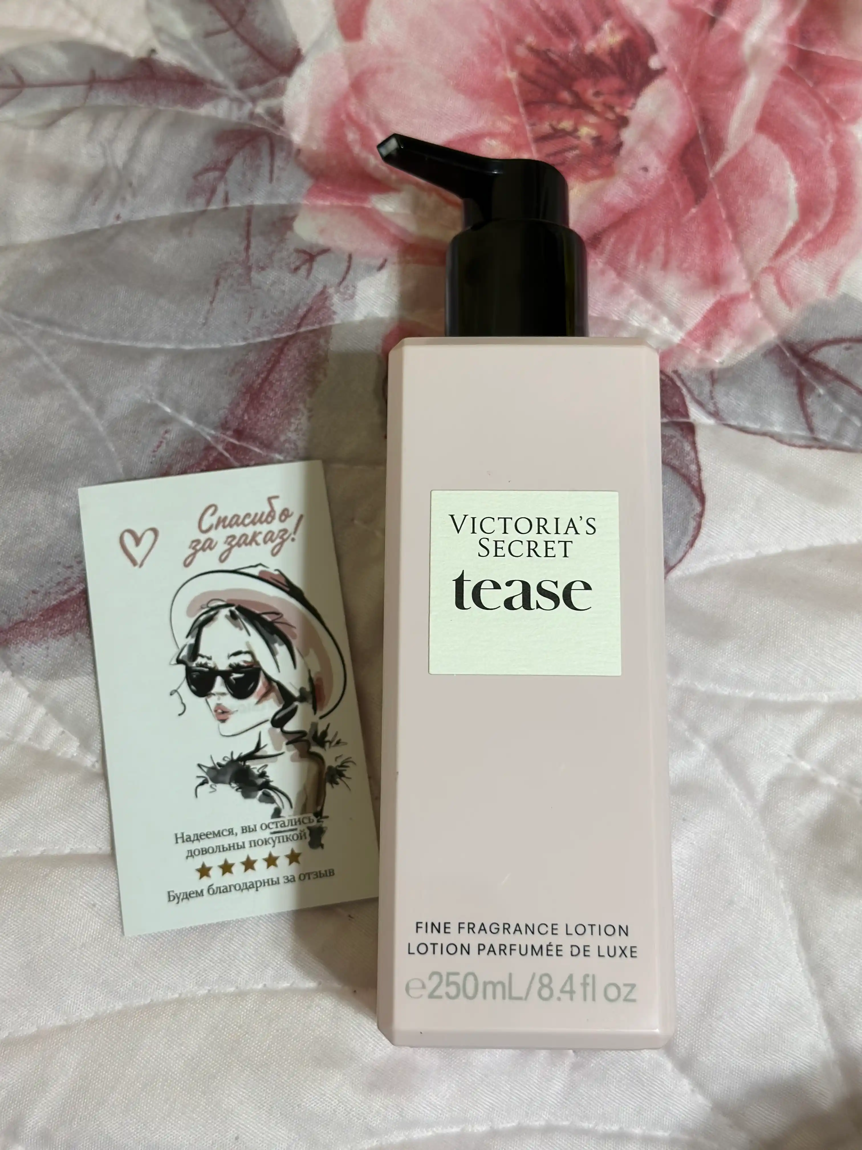 Лосьон для тела парфюмерный Victoria's Secret