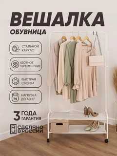 Белый