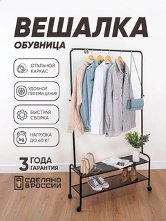 Черный