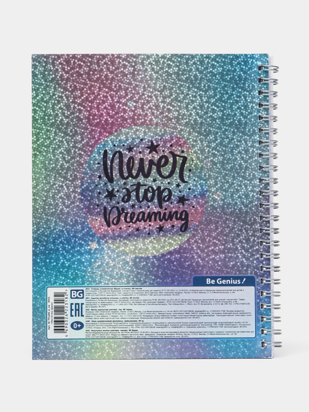 Исис Love порно